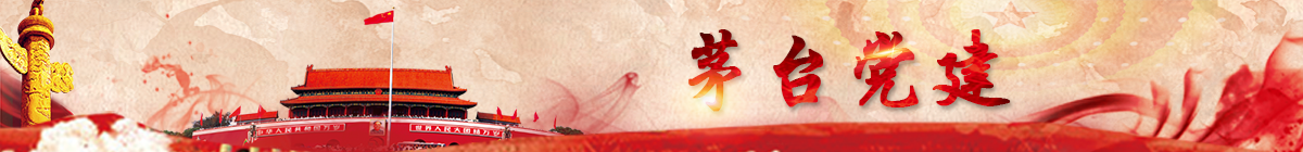 日喀则