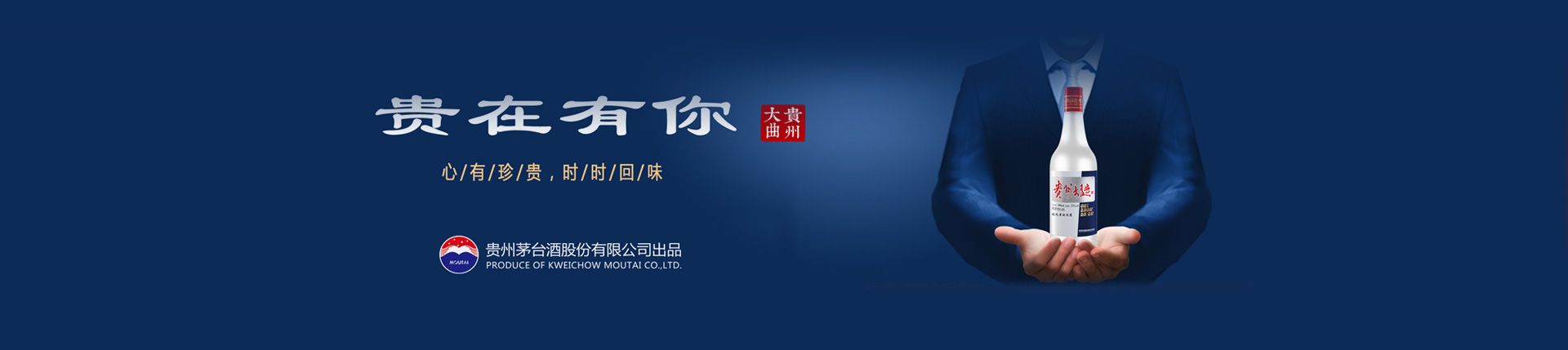 婚庆用酒代理